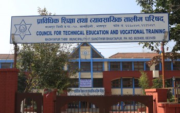 सीटीईभीटी र नेविसंघबीच १२० विद्यार्थीलाई नि:शुल्क पढाउने सहमति
